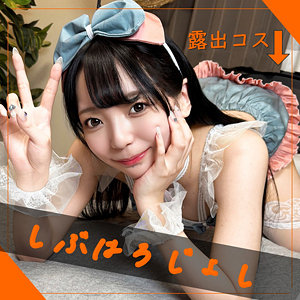 らんらん【素人ぱいぱい】 あおい藍