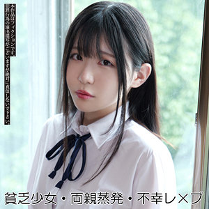 みなみ【素人ムクムク-夢中ver2.0-】 白百合みなみ