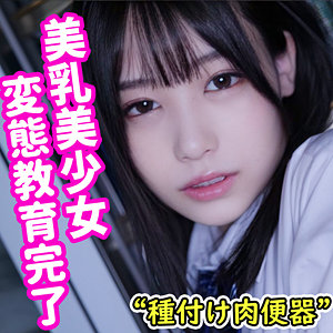 ひまり【素人ムクムク-夢中-】 逢月ひまり