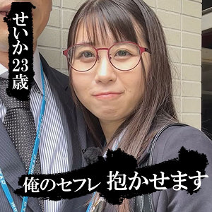 星花【木曜日更新！ AKNR素人ちゃんねる】 春凪星花