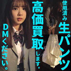 いおちゃん【素人エブリデイ】 橘いおり