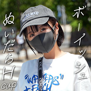 めいちゃん【恋愛カノジョ】 深月めい