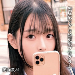 つぼみ【俺の素人-Z-】 望月つぼみ