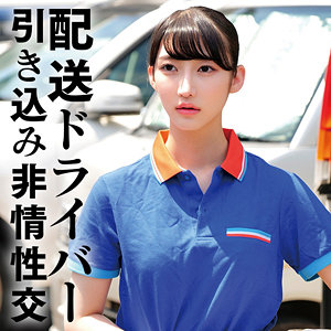 Y【俺の素人-Z-】 雪代美鳳