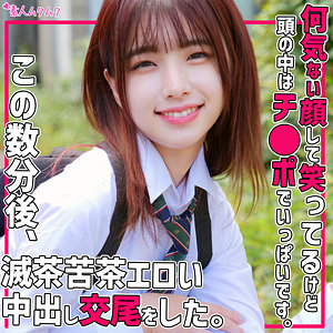 まい【素人ムクムク】 花狩まい