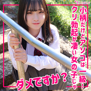 らん【素人ムクムク】 姫野らん